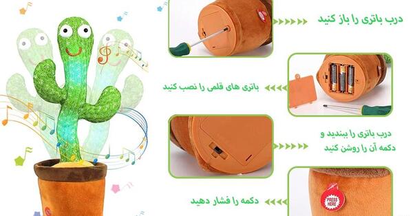 عکس فیلم کاکتوس سخنگو