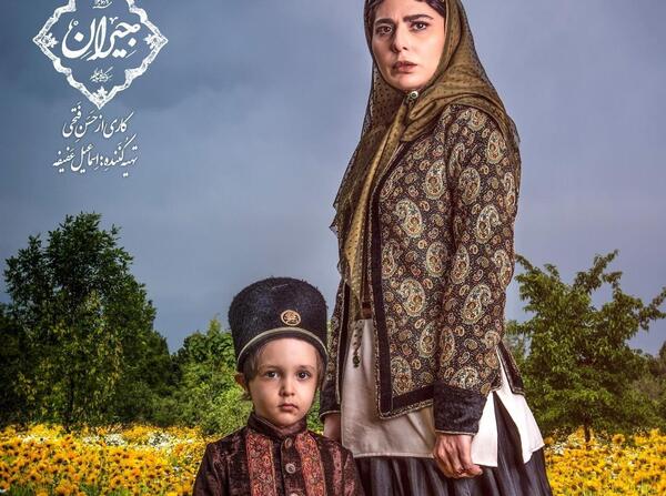 عکس جیران و ناصرالدین شاه در سریال جیران