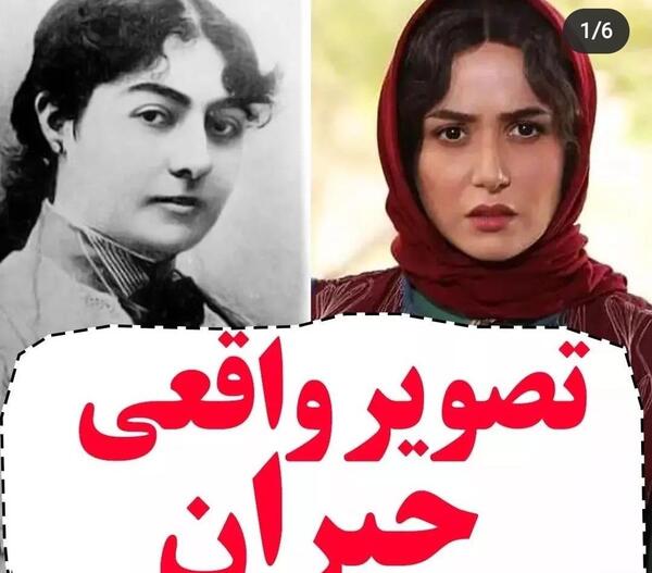 عکس بازیگر های فیلم جیران