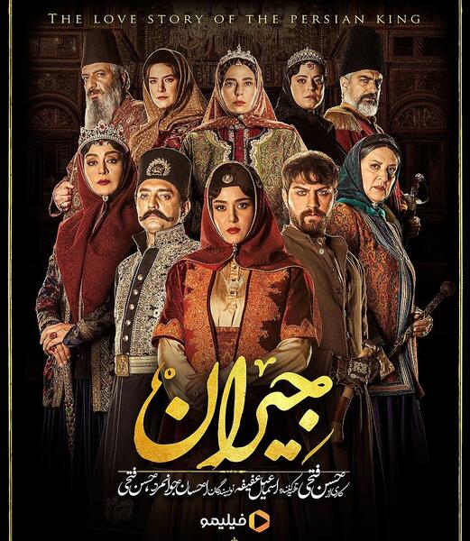 عکس کارگردان فیلم جیران