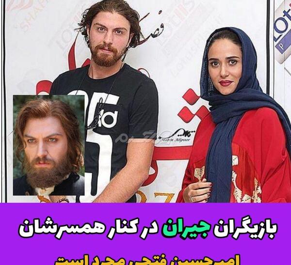 عکس های بازیگران سریال جیران