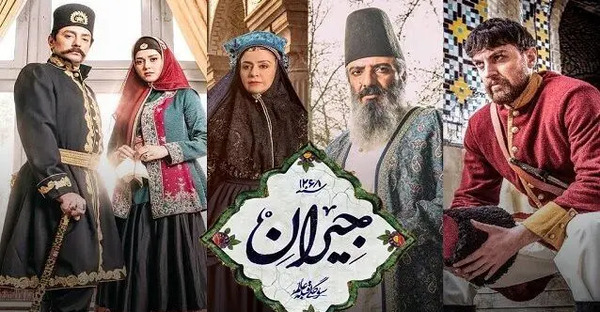 عکس دختر سیاوش در جیران