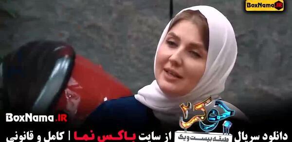 عکس جوکر زنان فصل ۴