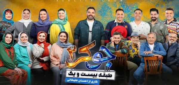 عکس جوکر ۲ فصل ۵