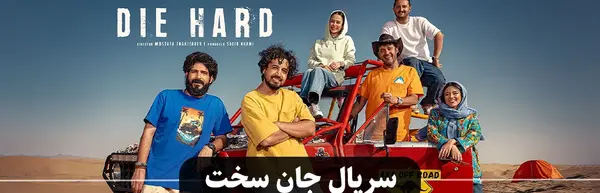 عکس جوکر ۲ فصل ۵