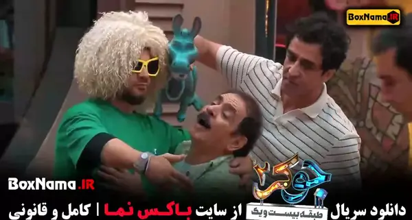 عکس جوکر ۲ فصل ۳