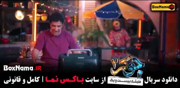 عکس جوکر ۲ فصل ۳