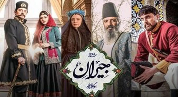 عکس بازیگران جیران در واقعیت