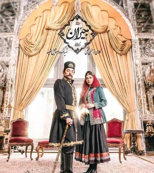 عکس تمام بازیگران جیران