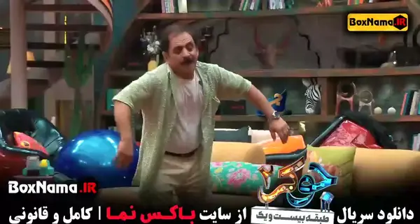 عکس بازیگران جوکر ۲ فصل ۳