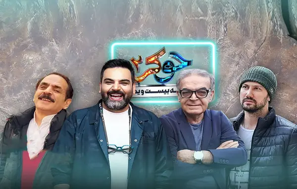 عکس جوکر مردان