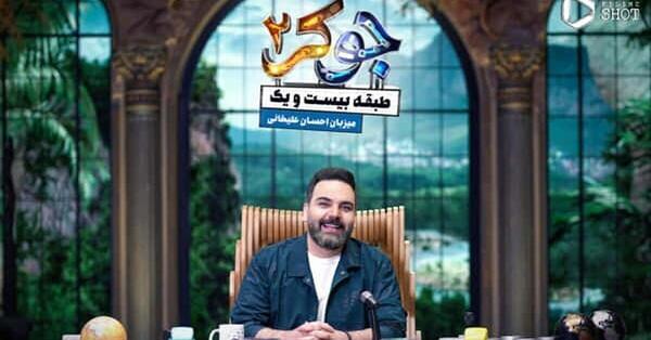 عکس جوکر مردا