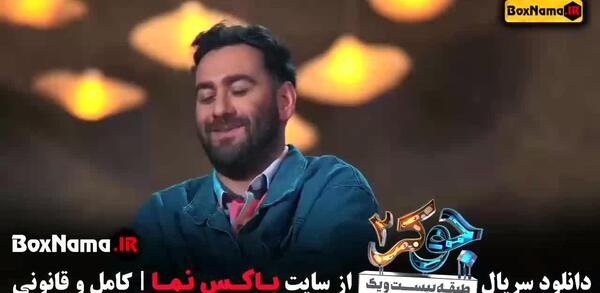 عکس جوکر مردا