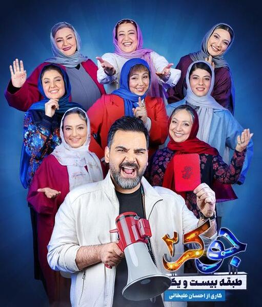 عکس جوکر مردا