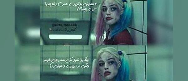 عکس هارلی و جوکر
