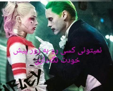 عکس هارلی زن جوکر