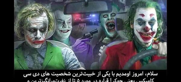 عکس های جوکر وحشتناک