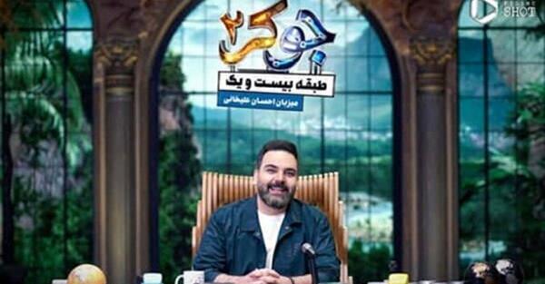 عکس جوکر ۲ فصل ۱