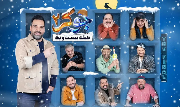عکس بازیگران جوکر ۲ فصل ۱