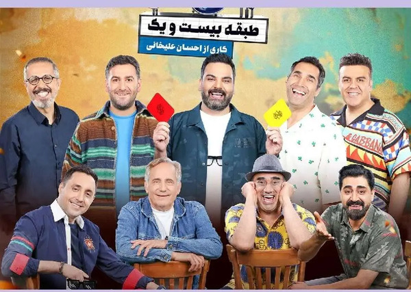 عکس بازیگران زن جوکر فصل ۲
