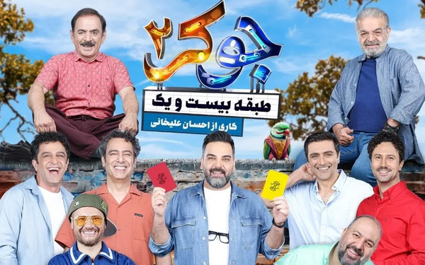 عکس بازیگران فصل سوم جوکر
