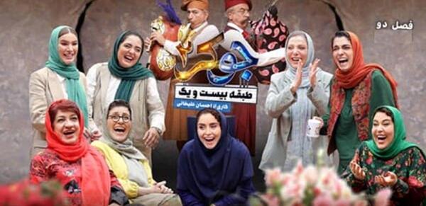 عکس بازیگران فصل دوم جوکر