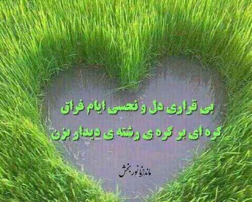 عکس نوشته های سیزده بدر