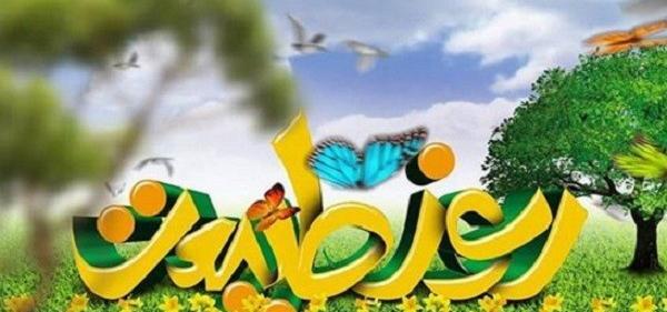 عکس زیبا برای سیزده بدر