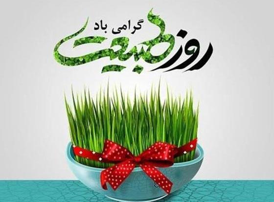 عکس نوشته زیبا برای سیزده بدر