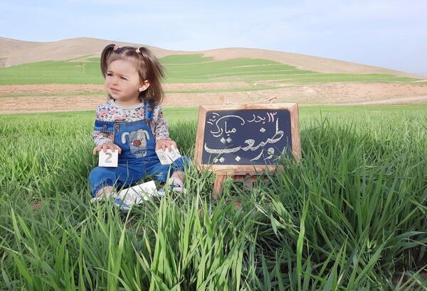 عکس دختر در سیزده بدر