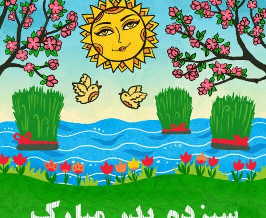 عکس از سیزده بدر مبارک