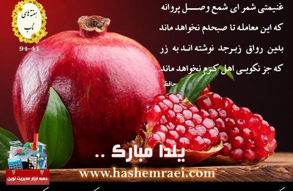عکس در مورد روز طبیعت