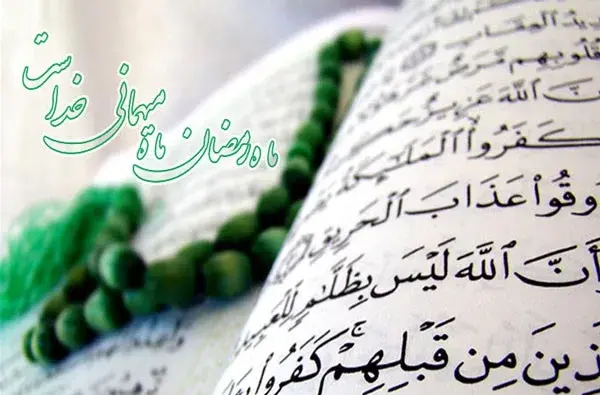 عکسهای ماه مبارک رمضان برای پروفایل