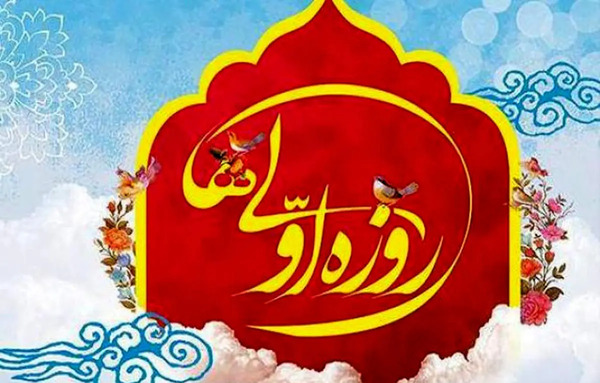 عکس ها ماه مبارک رمضان