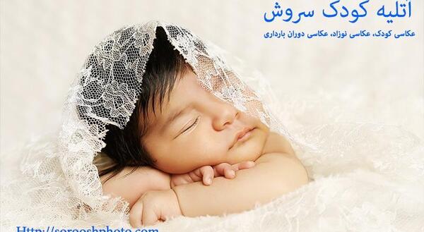 عکس نوزاد با تم ماه رمضان
