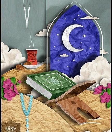 عکس نقاشی از ماه رمضان