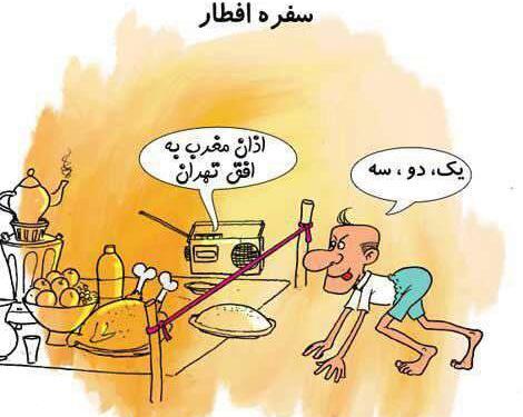 عکس نقاشی سفره افطار ماه رمضان