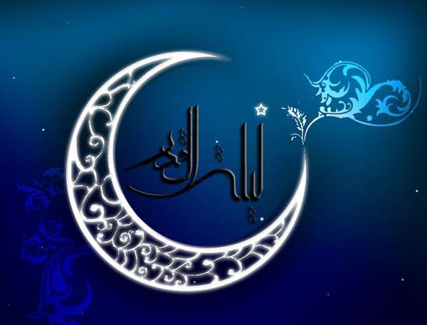 عکس برای ماه رمضان
