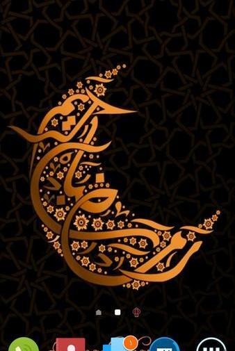 عکس ماه رمضان برای صفحه گوشی