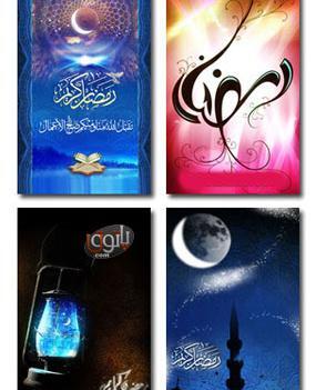 عکس ماه رمضان برای صفحه گوشی
