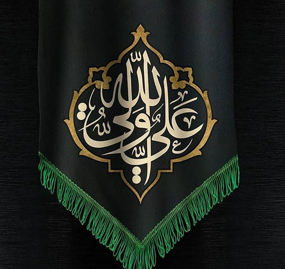 عکس نوشته اعمال شب ۲۱ ماه رمضان