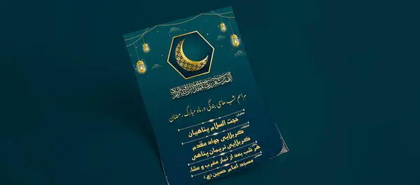 عکس شب 21 ماه رمضان