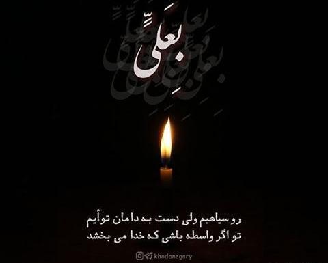 عکس شب 21 ماه رمضان