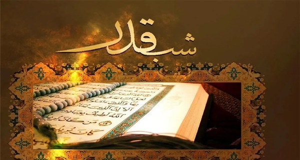 عکس شب 21 ماه رمضان