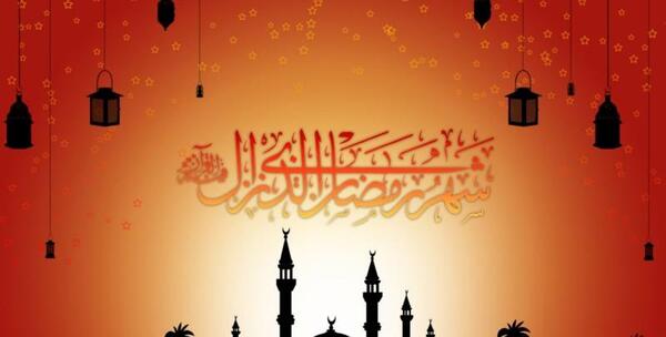 عکس پس زمینه ماه رمضان