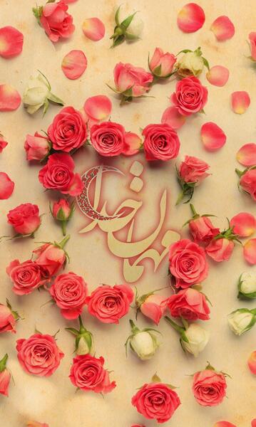 عکس پس زمینه ماه رمضان