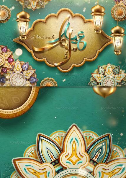 عکس پس زمینه موبایل ماه رمضان