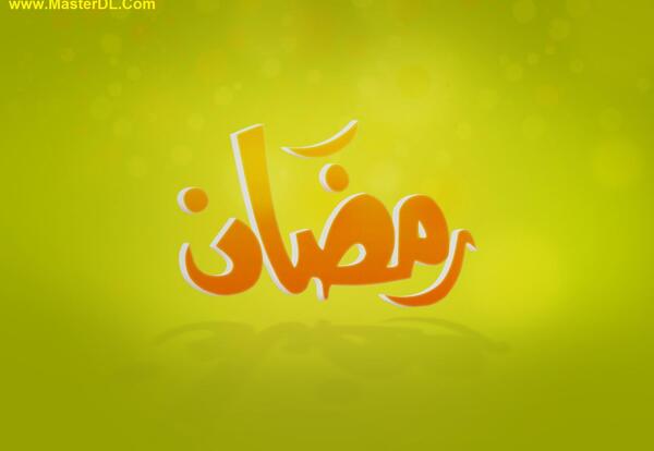 عکس پس زمینه موبایل ماه رمضان