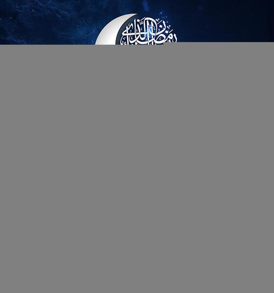عکس نوشته دعای روز نهم ماه مبارک رمضان