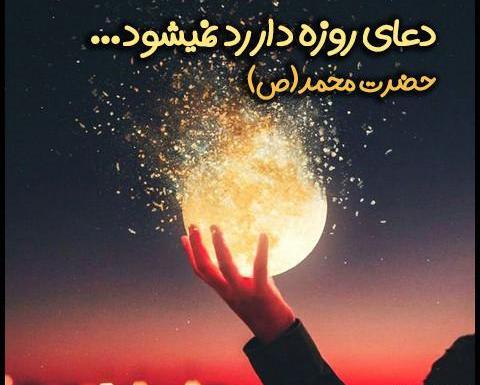 عکس نوشته دعای روز دهم ماه رمضان